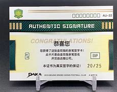 那不勒斯转会800万 那不勒斯转会800万