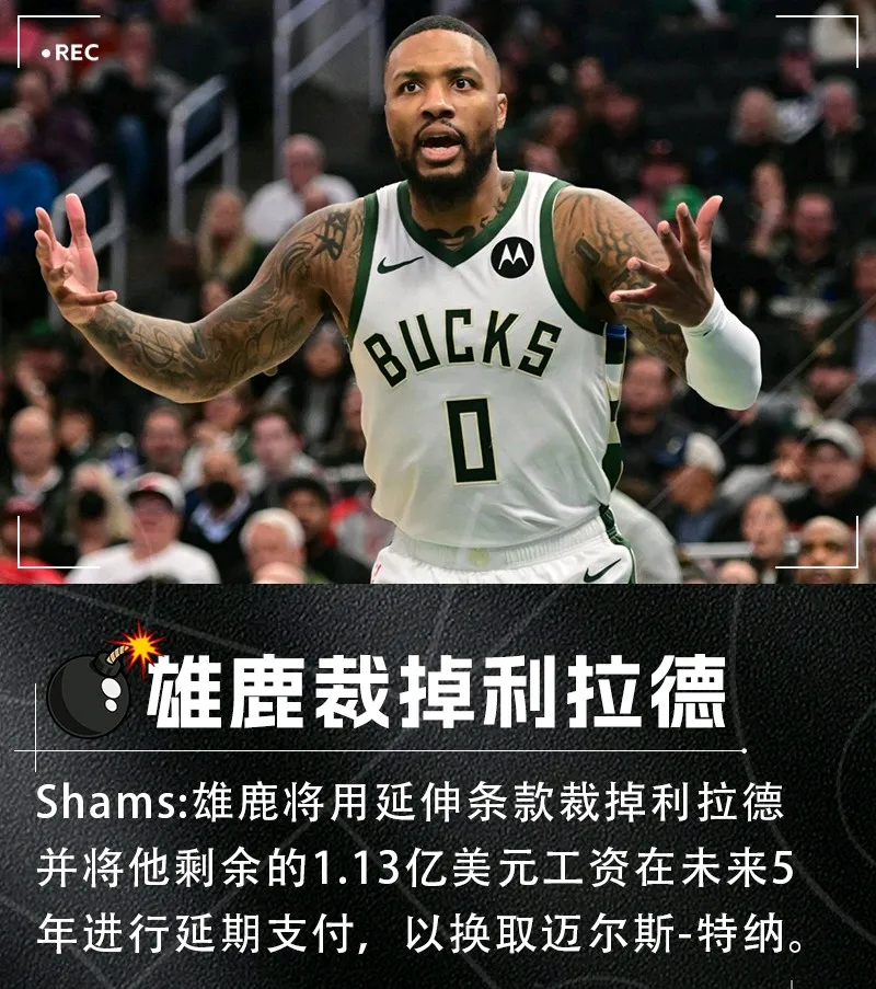 haha体育十年运营-窗口期NBA总决赛传出新动向，芝加哥公牛止住颓势，管理层表态——目标明确，阵容厚度经受考验