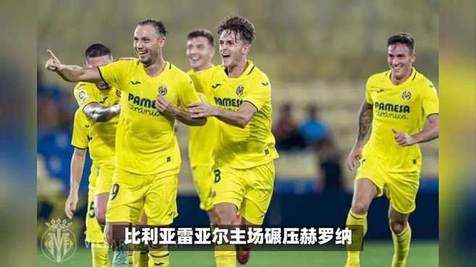 haha体育十年运营-比利亚雷亚尔对马竞比赛结果