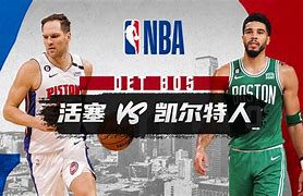 英超今日预测最新