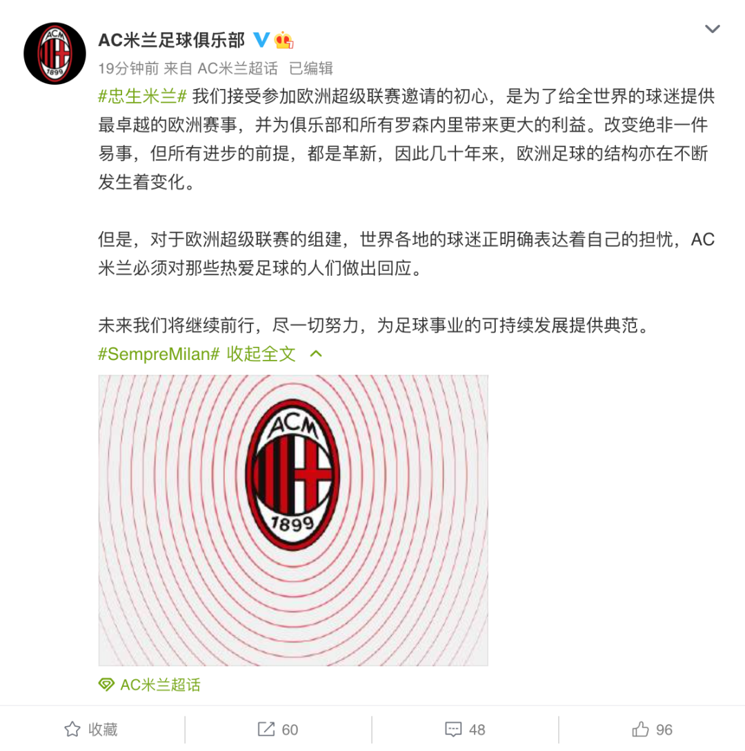 哈哈体育官网首页-风云突变！西汉姆赛后强势反弹，欧超杯版图或变，球迷炸锅，球队文化再被提及