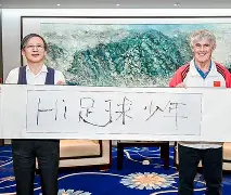 足总杯倒计时，皇家社会今晨状态回暖，细节引发关注，引发热议，纪律约束更严格